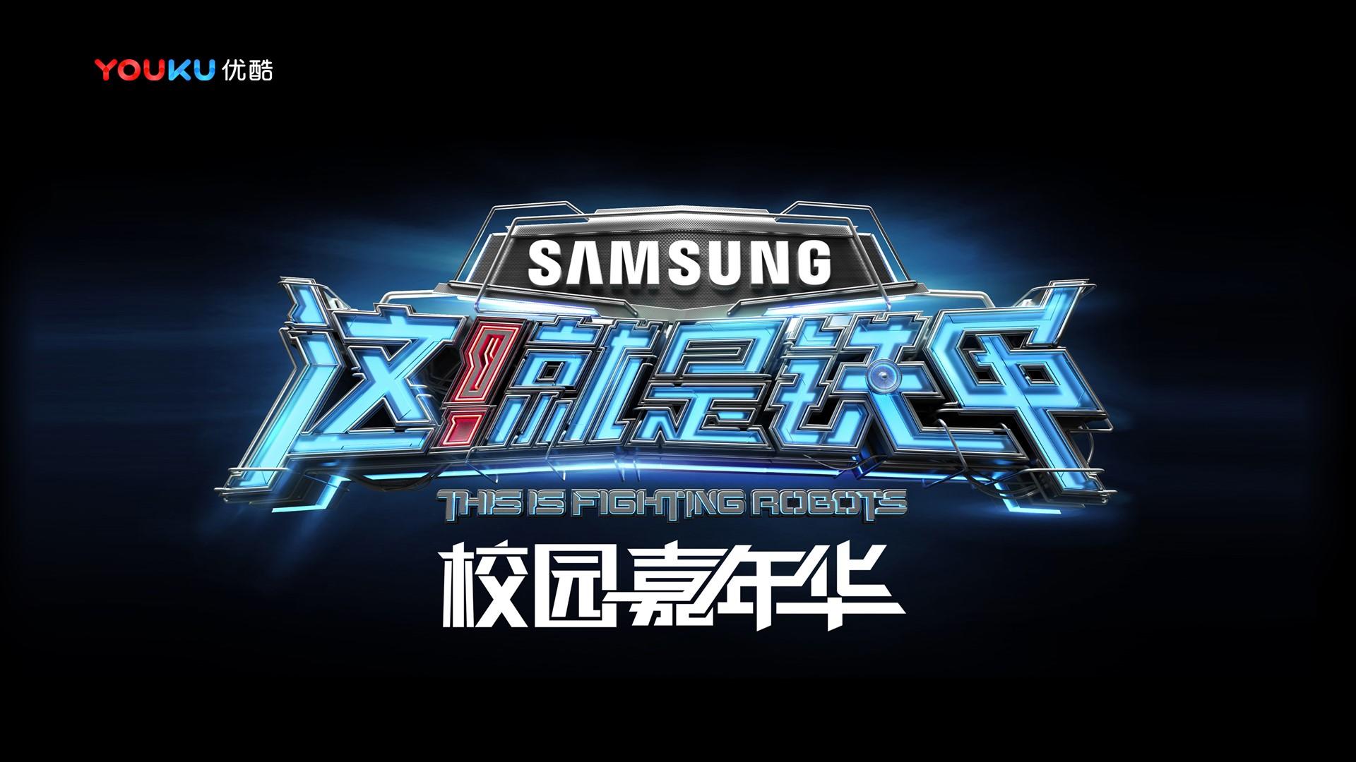 厚品影业主办“数字时代文化创新”行业论坛