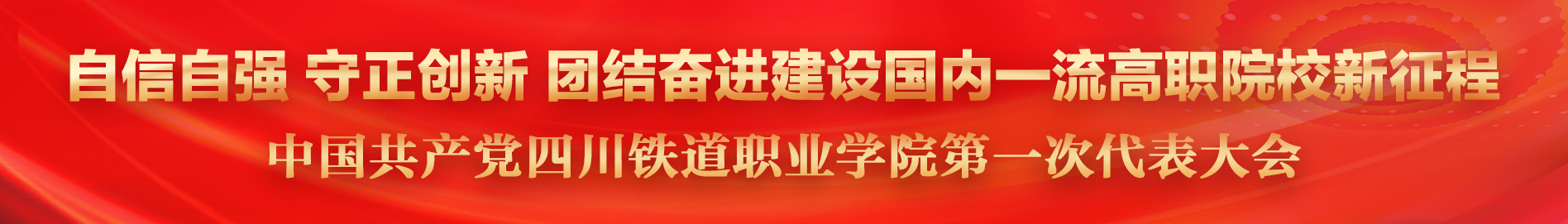 中国共产党4556银河国际在线第一次代表大会